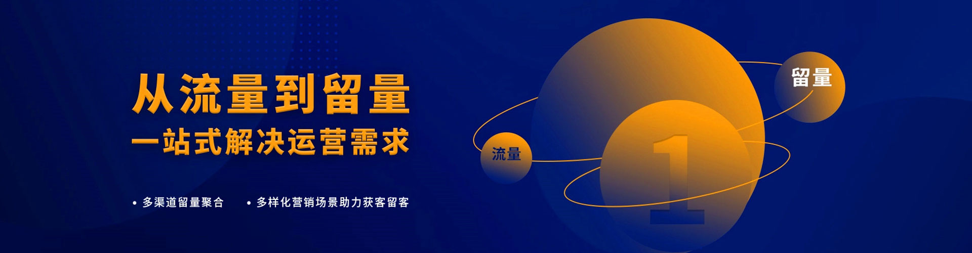 揭西sem怎么做