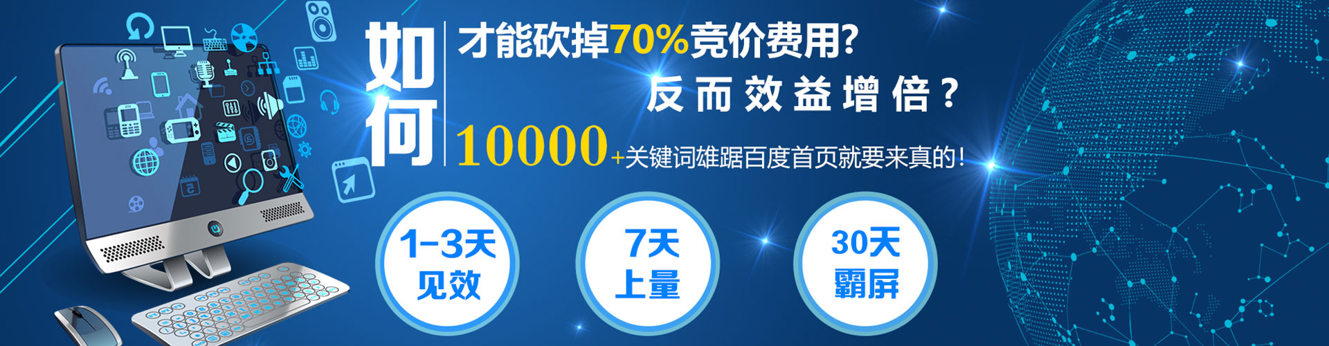 揭西竞价开户